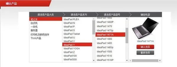 联想g450无线网卡驱动怎样安装