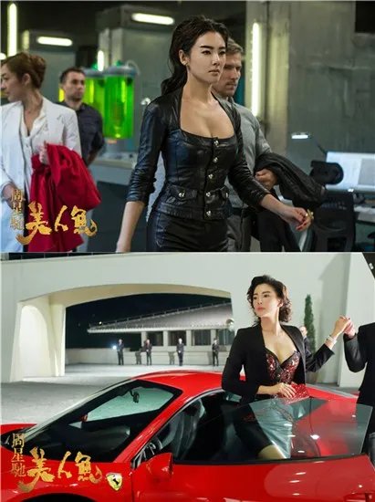 张雨绮杂志秀美腿显风情 女神美翻完爆美人鱼