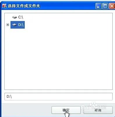 卡巴斯基2015如何自定义扫描？