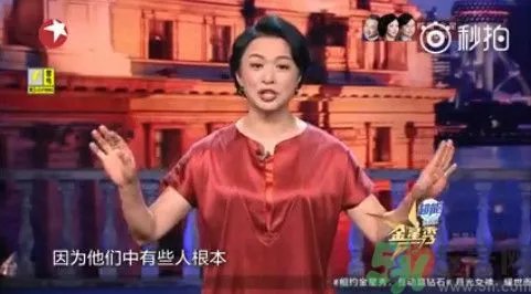 小腊肉是什么意思?小腊肉是哪些明星?