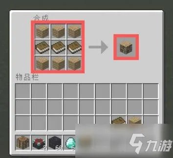 我的世界如何附魔武器 附魔武器方法分享