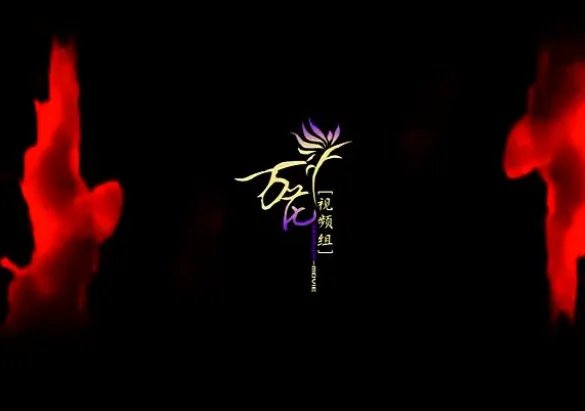 剑网3原创悬疑大片《七艺之殇》第一集