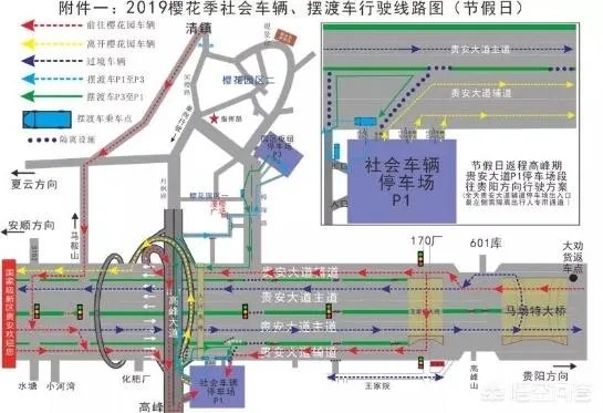 贵州平坝万亩樱花绽放，美爆了这个春天，有去过的吗？有旅游攻略路线吗？