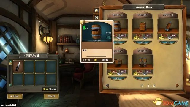 3DM汉化组制作 《战士们：走向荣耀！》完整汉化