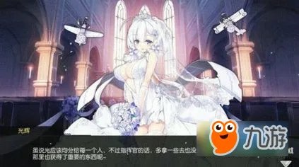 《碧蓝航线》建造时间汇总表 建造舰船时间对照表