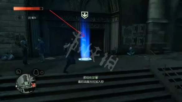 《虐杀原型2》捕蝇行动无法过关 捕蝇行动任务攻略