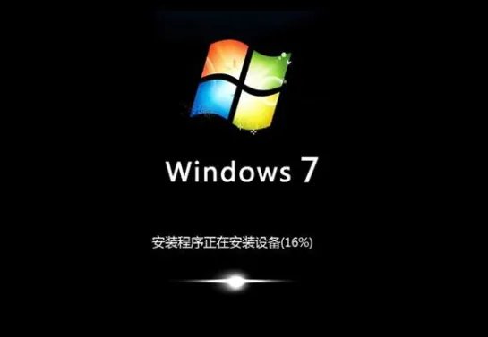 u盘win7系统盘