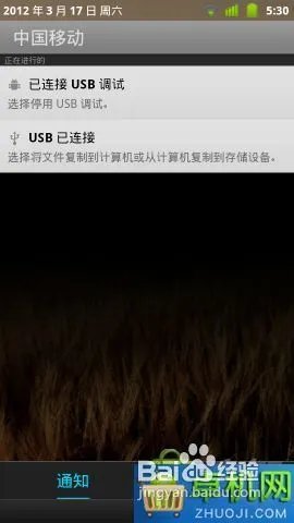 HTC G14 ROM图文刷机教程