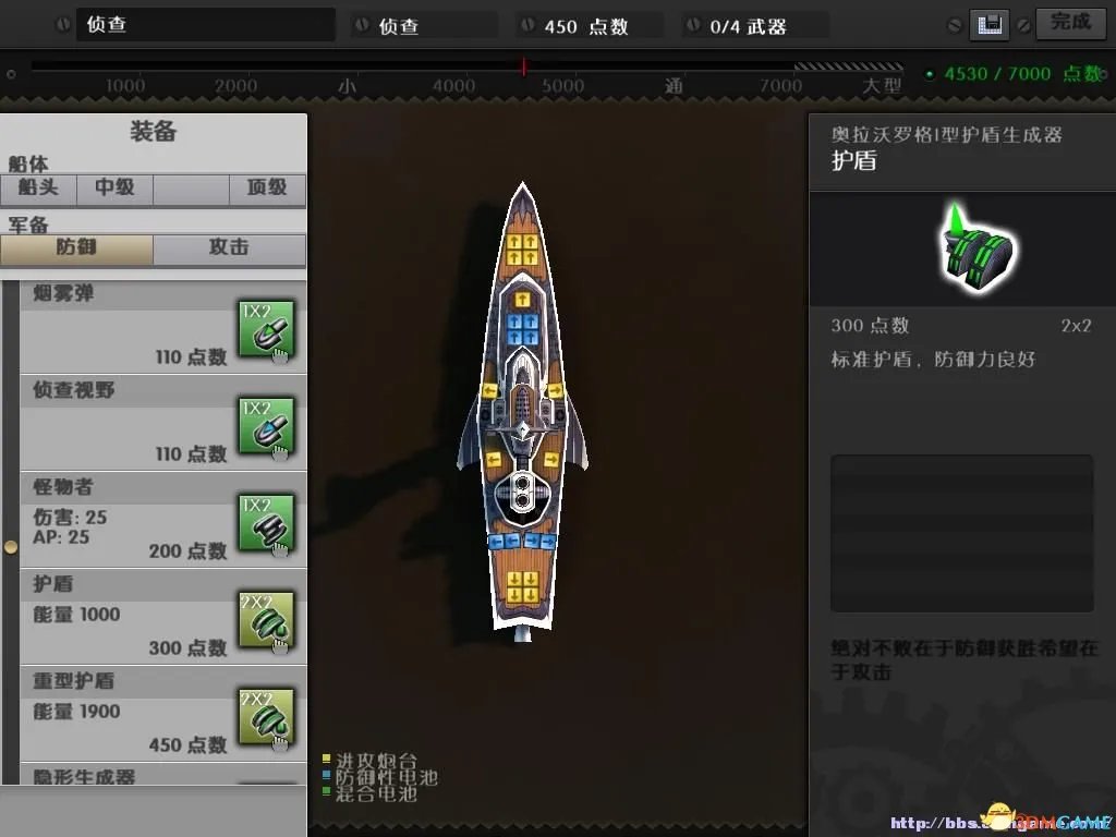 海上巨兽：战舰 图文全攻略 全流程攻略