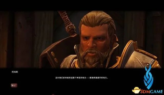 《阿玛拉王国:惩罚 重置版》全剧情流程图文攻略 DLC剧情流程攻略