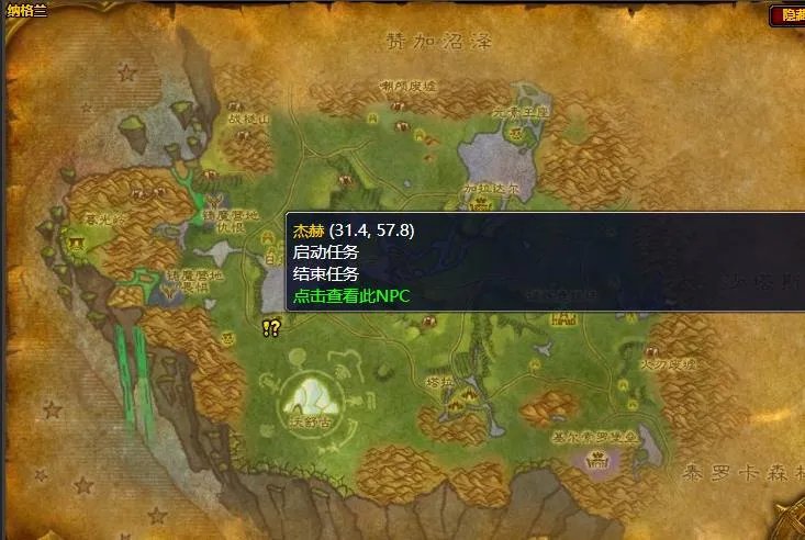 魔兽世界黑曜石作战念珠任务在哪接