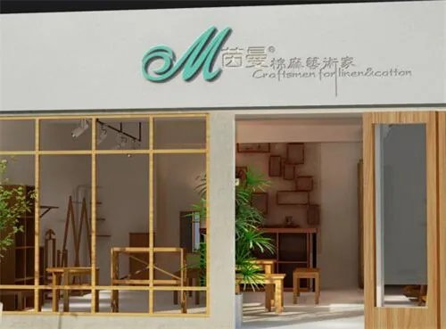 棉麻女装品牌有哪些 四大知名棉麻女装品牌推荐