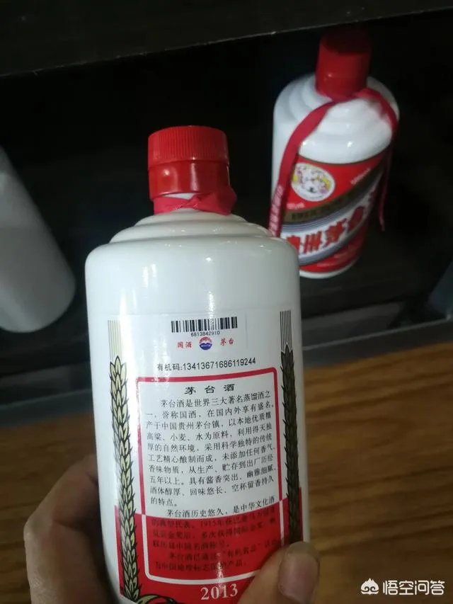 “国酒茅台”商标已停用，以后茅台不再称为国酒，二千多一瓶你还喝么？