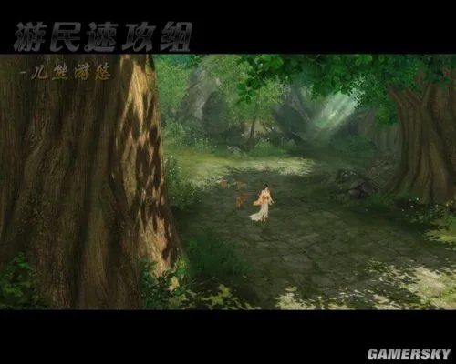 《仙剑奇侠传5》主支线详细图文攻略