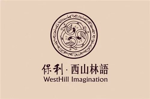 保利西山林语房价是多少？