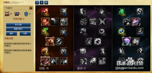 lol上单男枪天赋符文s6男枪上单天赋符文加点图