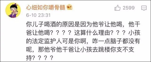 80后父亲培养网红儿子出于什么想法?