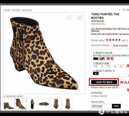 美国时尚女鞋品牌 NineWest 玖熙 官网海淘 手把手教程