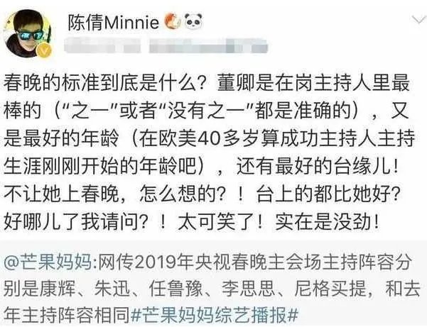 告别央视春晚两年董卿淡出主持舞台，最近主持《开学第一课》你觉得怎么样？