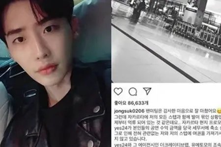 李钟硕护照被扣留 发文求助惹粉丝心疼