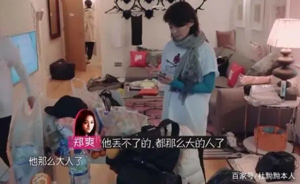 郑爽性格的缺点曾在节目显露，井柏然劝说无济于事，封杀是必然的吗？