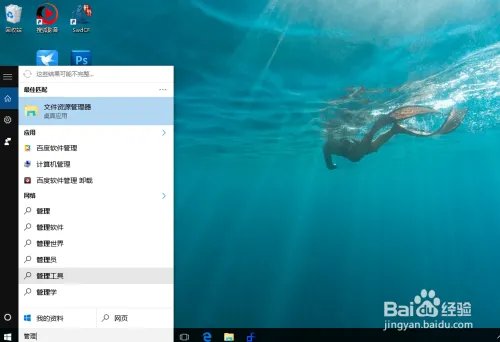 Windows 10累积更新 (KB4015438) 安装失败后怎么安装此更新
