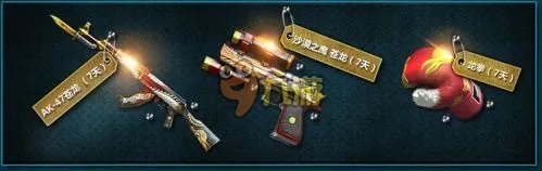 cf非常幸运大抽奖活动地址 cf非常幸运活动介绍