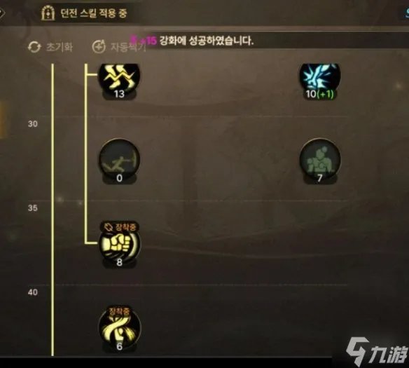 《DNF手游》散打技能怎么加点 散打技能加点推荐