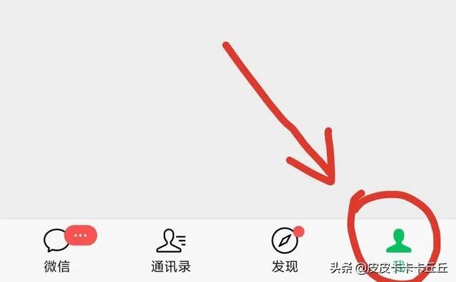 怎么恢复微信中的我的收藏？