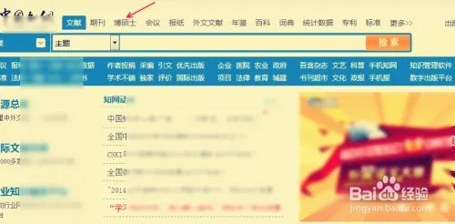 护理论文怎么免费下载