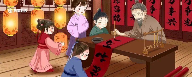 大年三十问候语