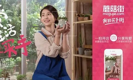 蘑菇街里面的衣服的质量怎么样？