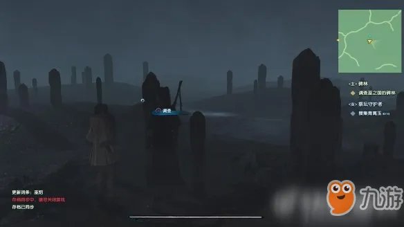 《古剑奇谭3》第四章石林怎么过 石林通关图文流程攻略