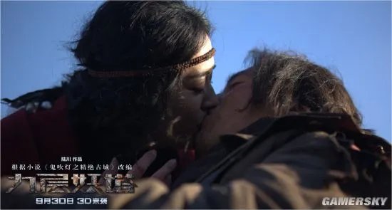 《九层妖塔》9月30日当天票房累计1.16亿元 首日力压港囧夺冠