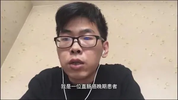 抗癌小伙阿健逝世，他到底经历了哪些坎坷？