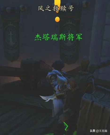 祖达萨传说大厅在哪