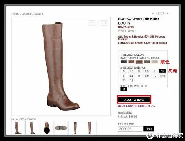美国时尚女鞋品牌 NineWest 玖熙 官网海淘 手把手教程