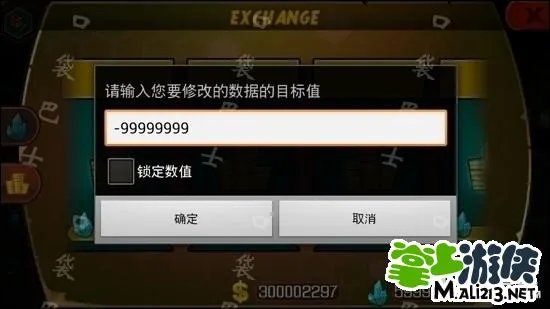 赏金猎人黑色黎明修改破解金币宝石教程 小狸飞刀独家分享