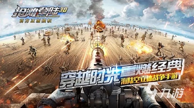 狙击单机游戏排行榜前十名2023 十大好玩的单机狙击手游推荐