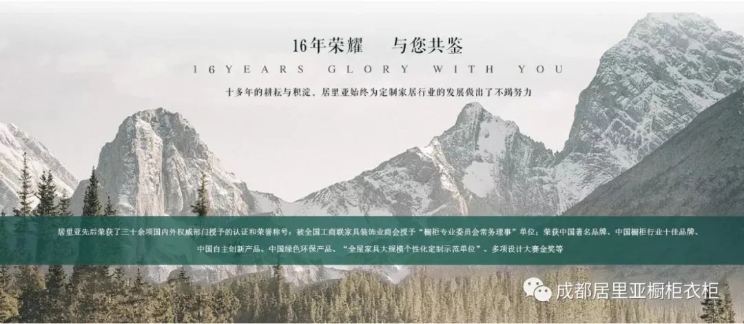 热烈庆贺居里亚成功入驻苏宁易购电商平台