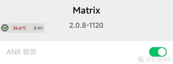 硬核！微信「性能检测工具」更新2.0.8！(附入口)