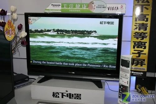 实用性最高！主流等离子电视横向评测