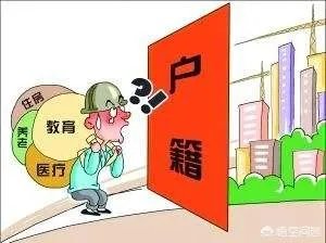 石家庄零门槛落户，你有什么看法？