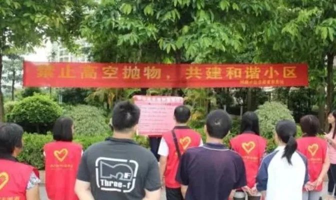 高空抛物明确责任 这到底是怎么回事