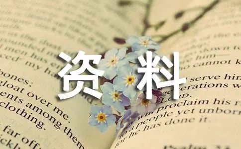 梅州白宫联芳楼 -资料