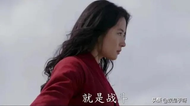 看完真人版《花木兰》预告，你有什么看法？