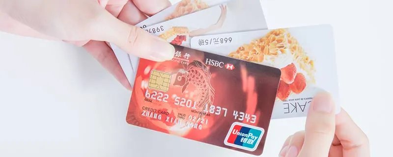 交通银行信用卡怎么激活 交通银行信用卡激活的三种方法