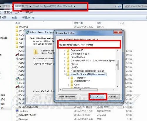 《极品飞车17:最高通缉》v1.3升级档+DLC+SKIDROW破解补丁 安装图文教程