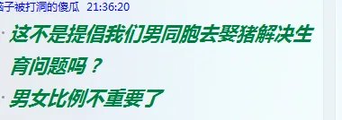 关于母猪生下8个小孩政府怎么看