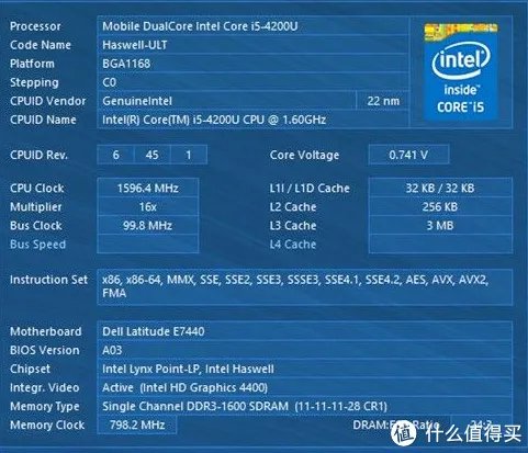 戴尔超极本怎么样